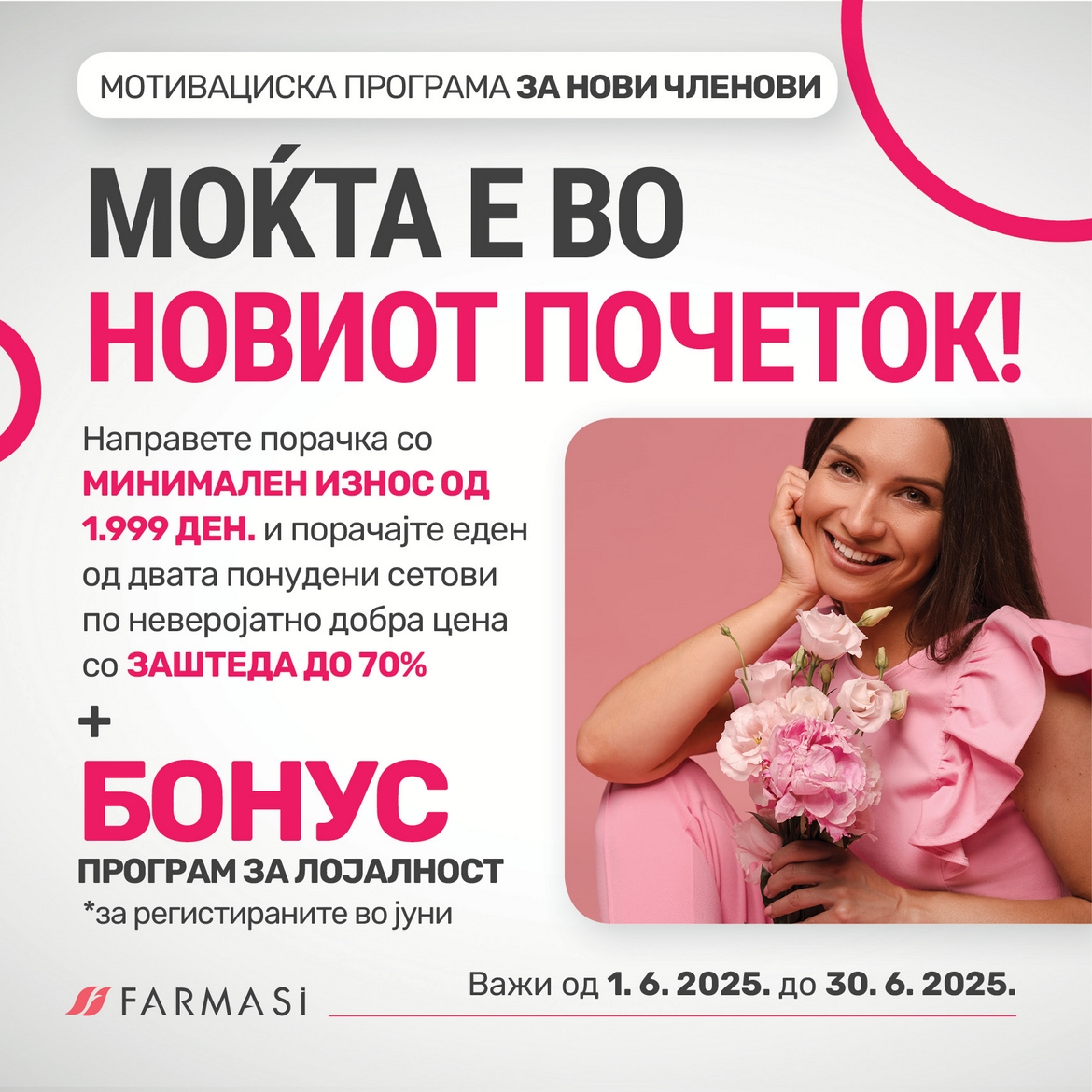 NOVI ČLANOVI 0625