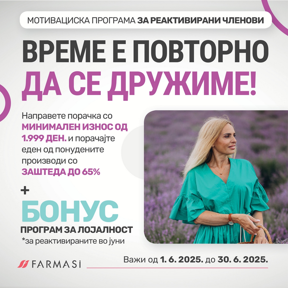 REAKTIVIRANI 0625