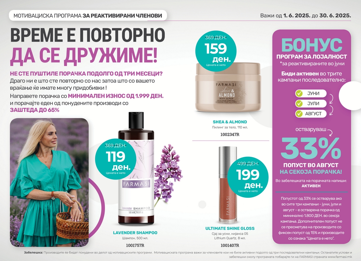 MAK_juni_2025_-_MOT_-_REAKTIVIRANI_CLANOVI.jpg