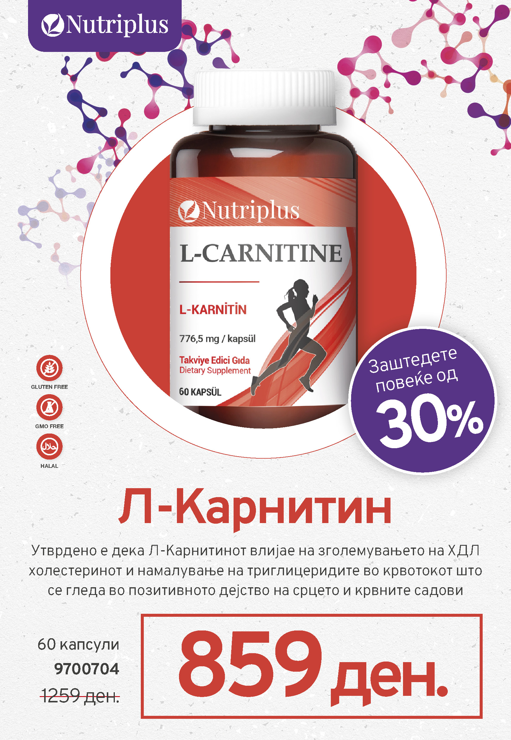 MAK_nutriplus_juni_2022_03.jpg